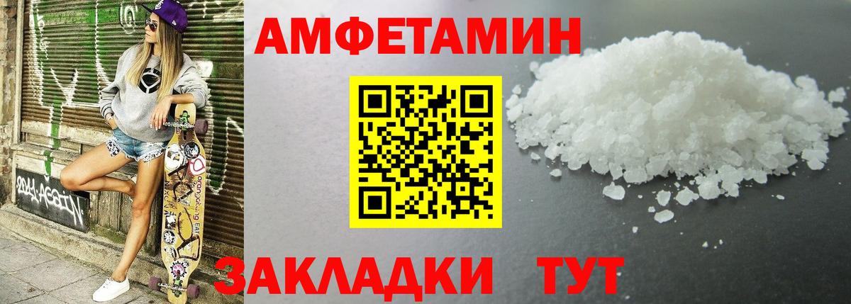 АМФ Premium Лесозаводск