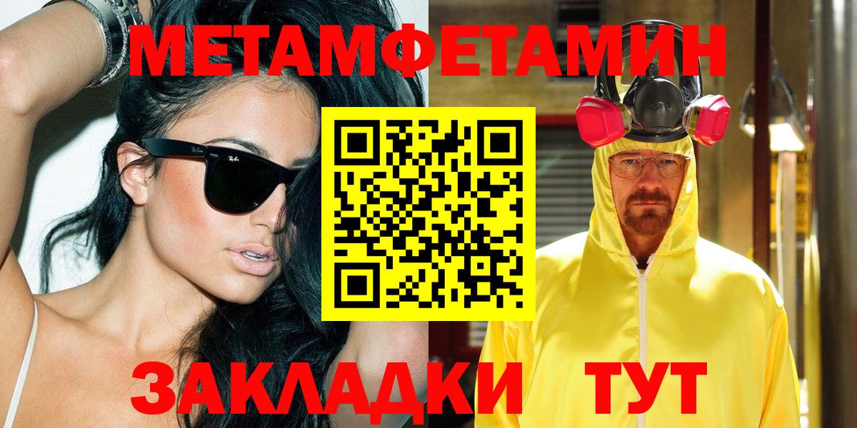 АМФ 98%  Вход с VPN  Амфетамин  Лесозаводск 