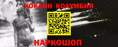 кокаин Бугуруслан