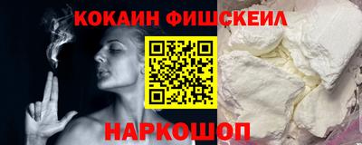 синтетический гашиш Будённовск