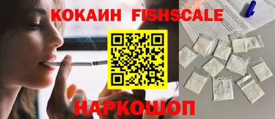 синтетический гашиш Будённовск