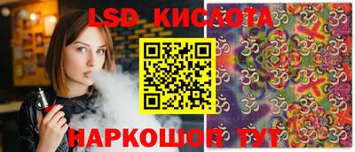 2c-b Бузулук