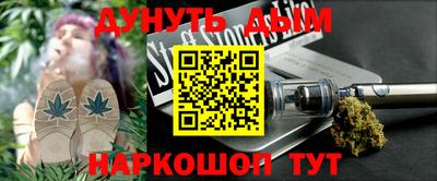 синтетический гашиш Будённовск