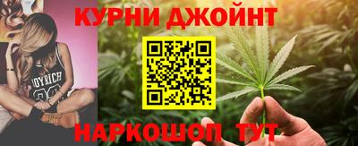 синтетический гашиш Будённовск