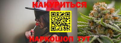 синтетический гашиш Будённовск