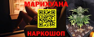 синтетический гашиш Будённовск