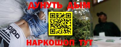 кокаин Бугуруслан