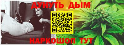 синтетический гашиш Будённовск