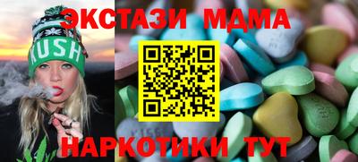 синтетический гашиш Будённовск