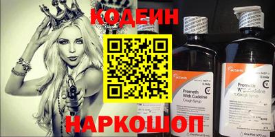 2c-b Бузулук