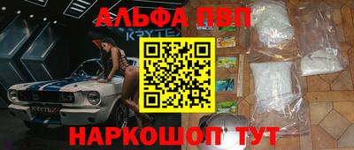 кокаин Бугуруслан