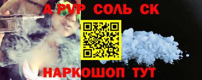 синтетический гашиш Будённовск
