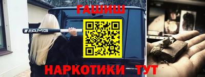 2c-b Бузулук