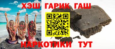 синтетический гашиш Будённовск