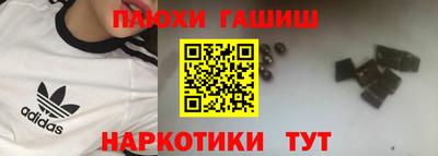 2c-b Бузулук