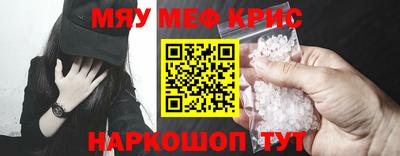 2c-b Бузулук