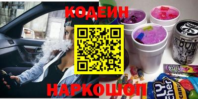 2c-b Бузулук