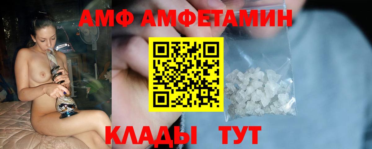 Лесозаводск  Первитин кристалл  Вход с VPN 