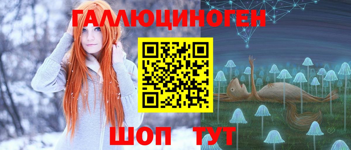 Лесозаводск  Псилоцибиновые грибы Magic Shrooms  купить  цена  Вход с VPN 