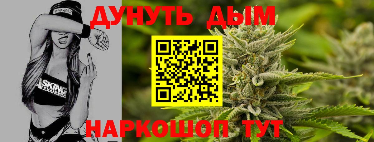 Канабис THC 21%  МАРИХУАНА индика  Вход с VPN  МАРИХУАНА OG Kush  Лесозаводск 