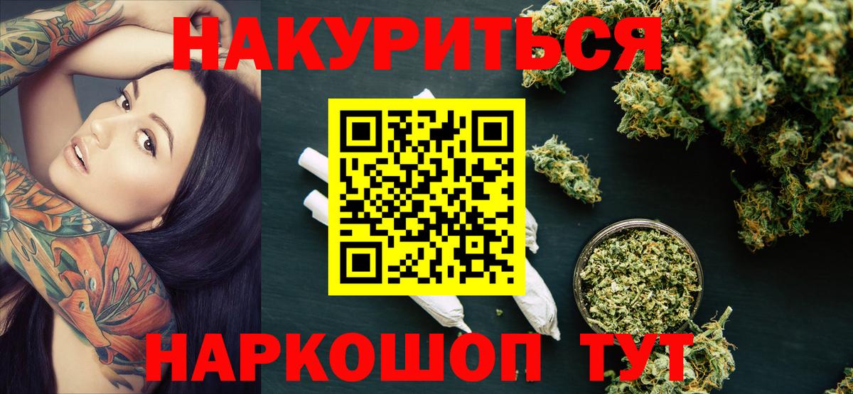 Бошки марихуана LSD WEED Лесозаводск